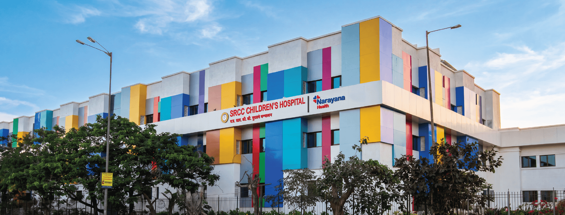Narayana Hrudayalaya Mumbai (SRCC Children’s Hospital)